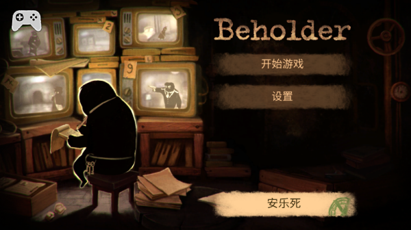 旁观者手机版 旁观者手机版
