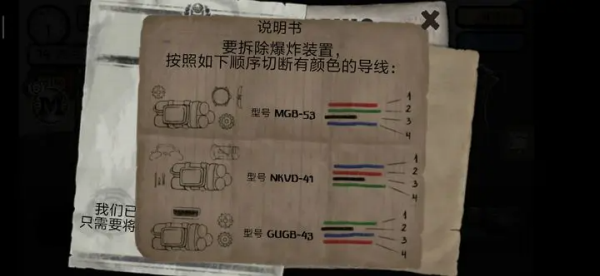 旁观者手机版 旁观者手机版
