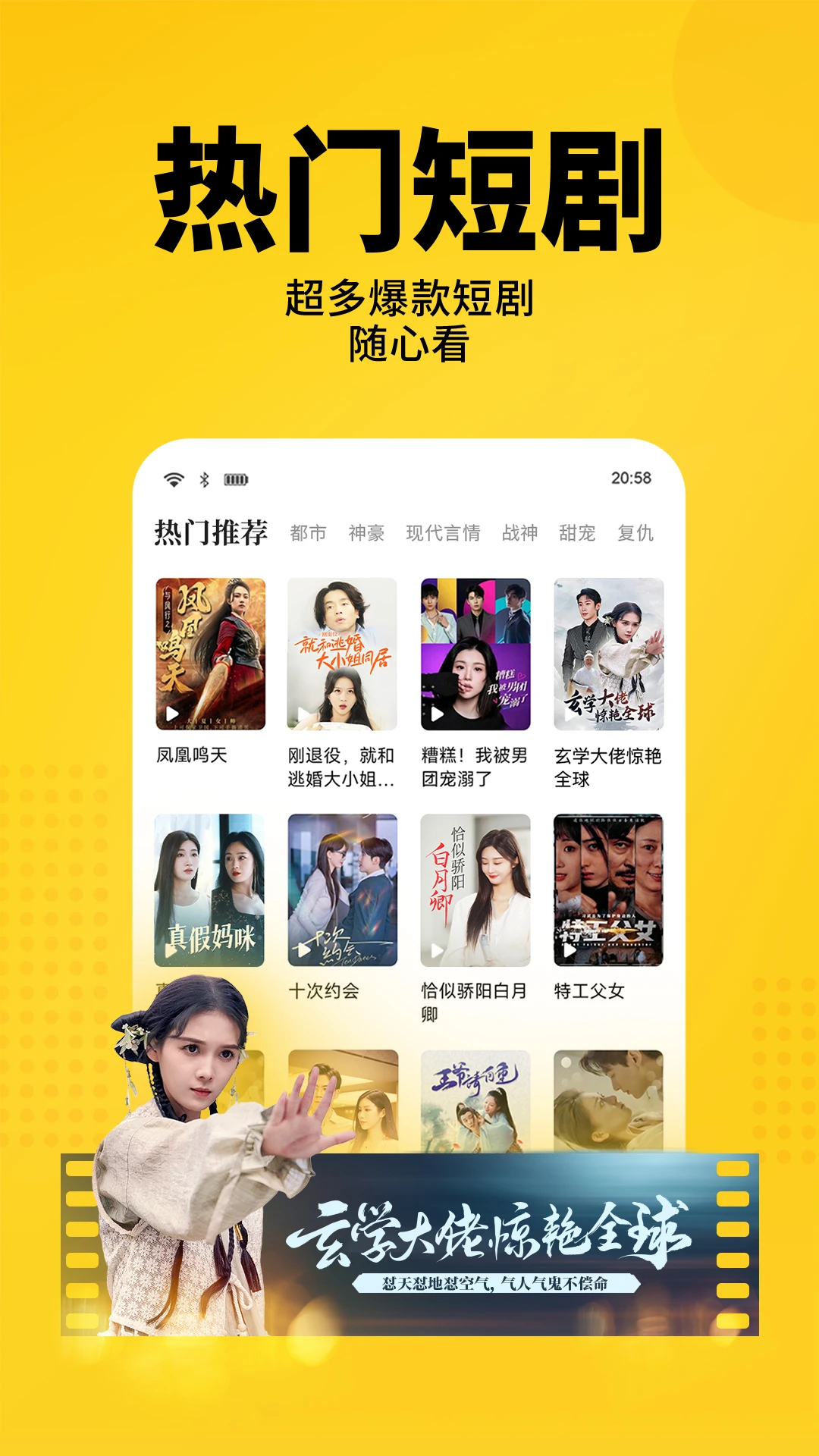 七猫免费小说免费版 截图
