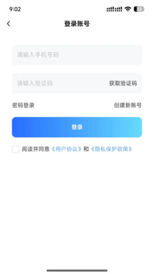 造剧AI创作 截图