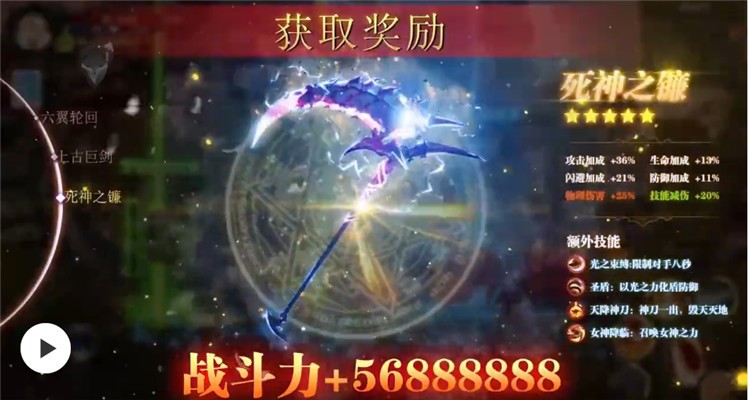 吞噬星空 截图