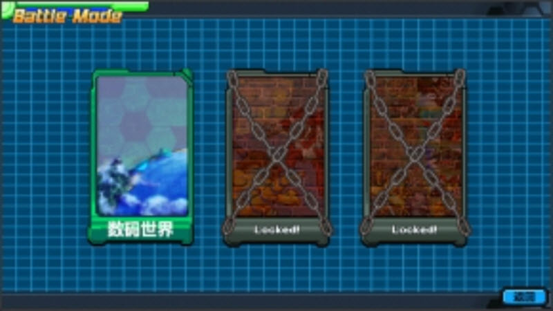 数码宝贝驯兽师重生2 截图