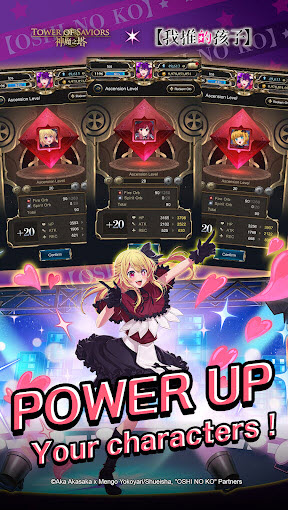 神魔之塔 截图