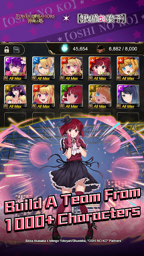 神魔之塔 截图