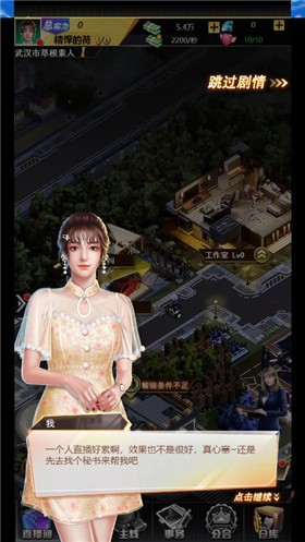 英雄美人小游戏 截图
