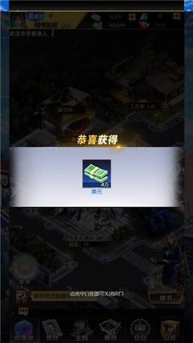 英雄美人小游戏 截图
