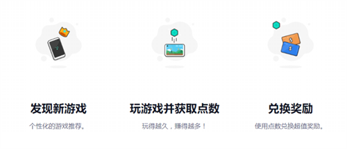 Mistpaly补上了iOS端应用，玩家与游戏厂商双赢的道路更宽了