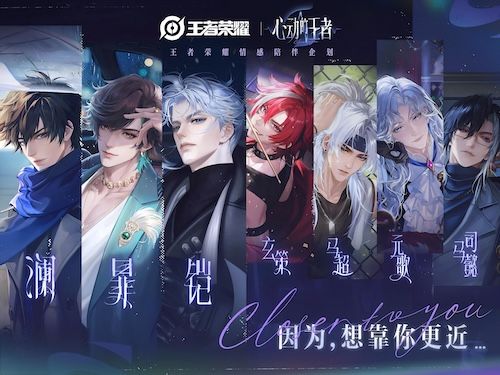 “命定之约”升级！玛莎拉蒂专属座驾助阵「心动的王者」企划