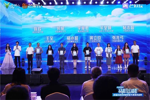 芒果TV深耕小游戏:小游戏,大战略