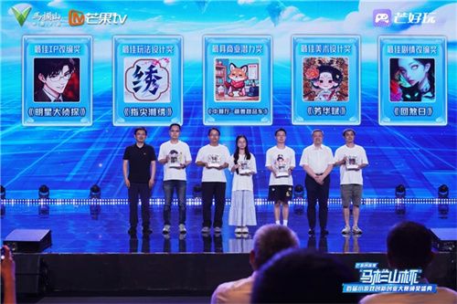芒果TV深耕小游戏:小游戏,大战略