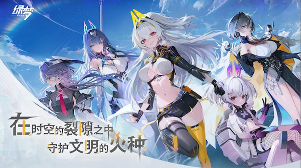 二次元ACT新游燃动BW2025《绿梦：时空之声》展台引爆现场试玩热潮