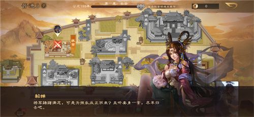 7月12日《三国杀OL》夏日盛典正式开启，魔吕布、魔貂蝉携手登场