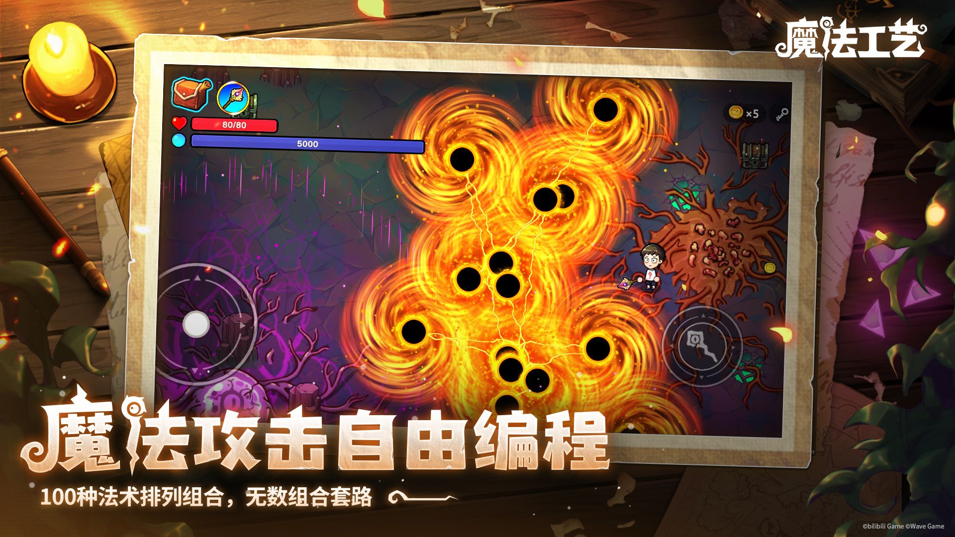 Steam92%特别好评!roguelike精品《魔法工艺》手游版今日首曝开启预约