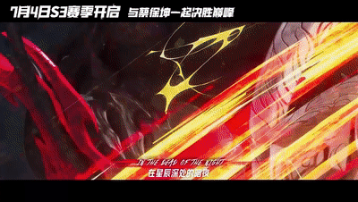 iKun集合！《决胜巅峰》入门不迷路，一起为蔡徐坤主题曲打Call