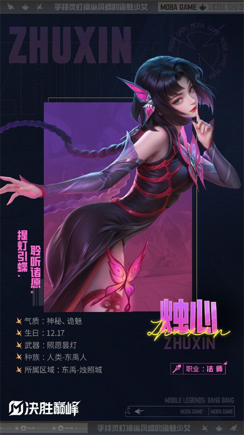 iKun集合！《决胜巅峰》入门不迷路，一起为蔡徐坤主题曲打Call