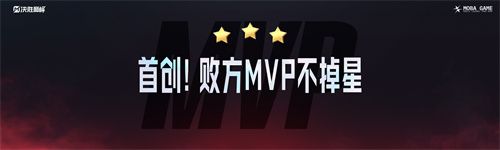iKun集合！《决胜巅峰》入门不迷路，一起为蔡徐坤主题曲打Call