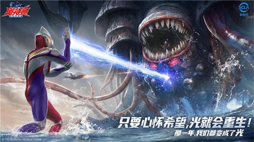《奥特曼：超时空英雄》谈何要复兴奥游？我们从测试版本中窥见一二