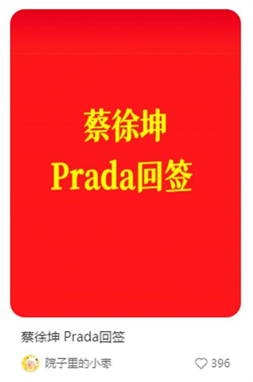 内娱+游戏圈25年最重磅事件之一，蔡徐坤官宣代言决胜巅峰