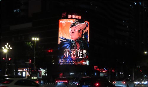 《指间山海》沉浸式山海经体验：从策略博弈到文化巡礼的双重震撼