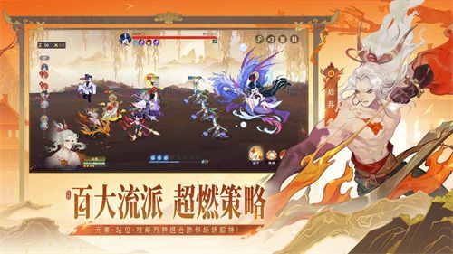 《指间山海》今日公测！策略卡牌+国风美学双核驱动将成就山海经IP新标杆？
