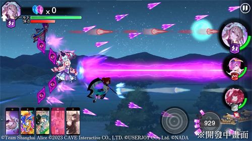《东方Project》公认二次创作《东方幻想ECLIPSE》7月23日正式上市