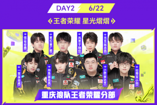 水友集结战+宠粉见面会！虎牙HYPER电竞嘉年华解锁粉丝新玩法