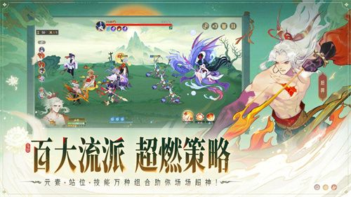 “国风+策略”破壁之作：《指间山海》如何重构东方异兽神话+卡牌宇宙？