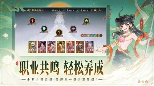 “国风+策略”破壁之作：《指间山海》如何重构东方异兽神话+卡牌宇宙？