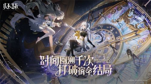 萨罗斯工作室新作《归环》首支PV发布！两大核心亮点首次公开