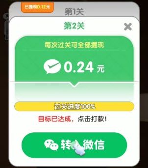 我不是歌神红包版
