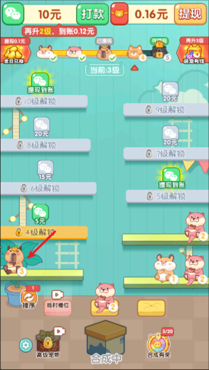 萌宠有福