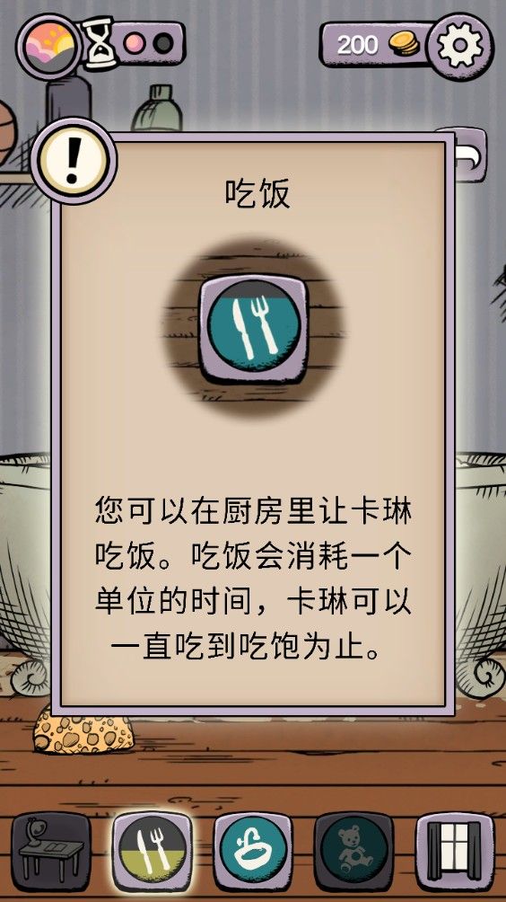 我的孩子生命之泉中文版