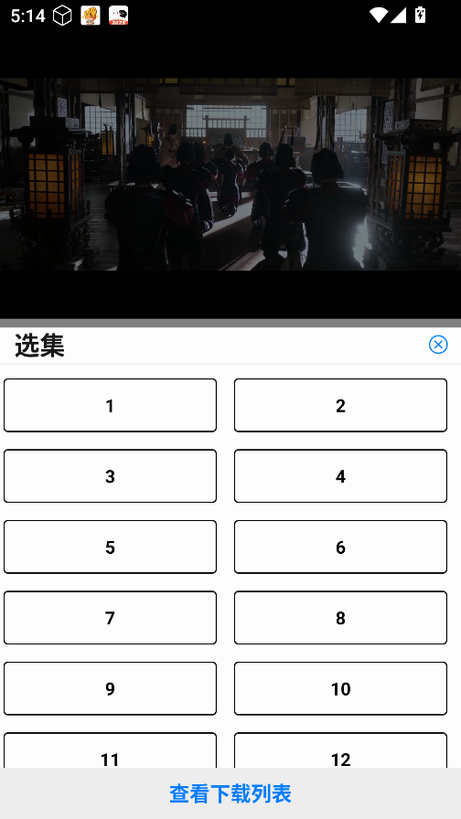 蓝鹰速看