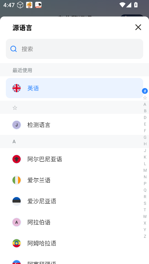 专业翻译通 专业翻译通