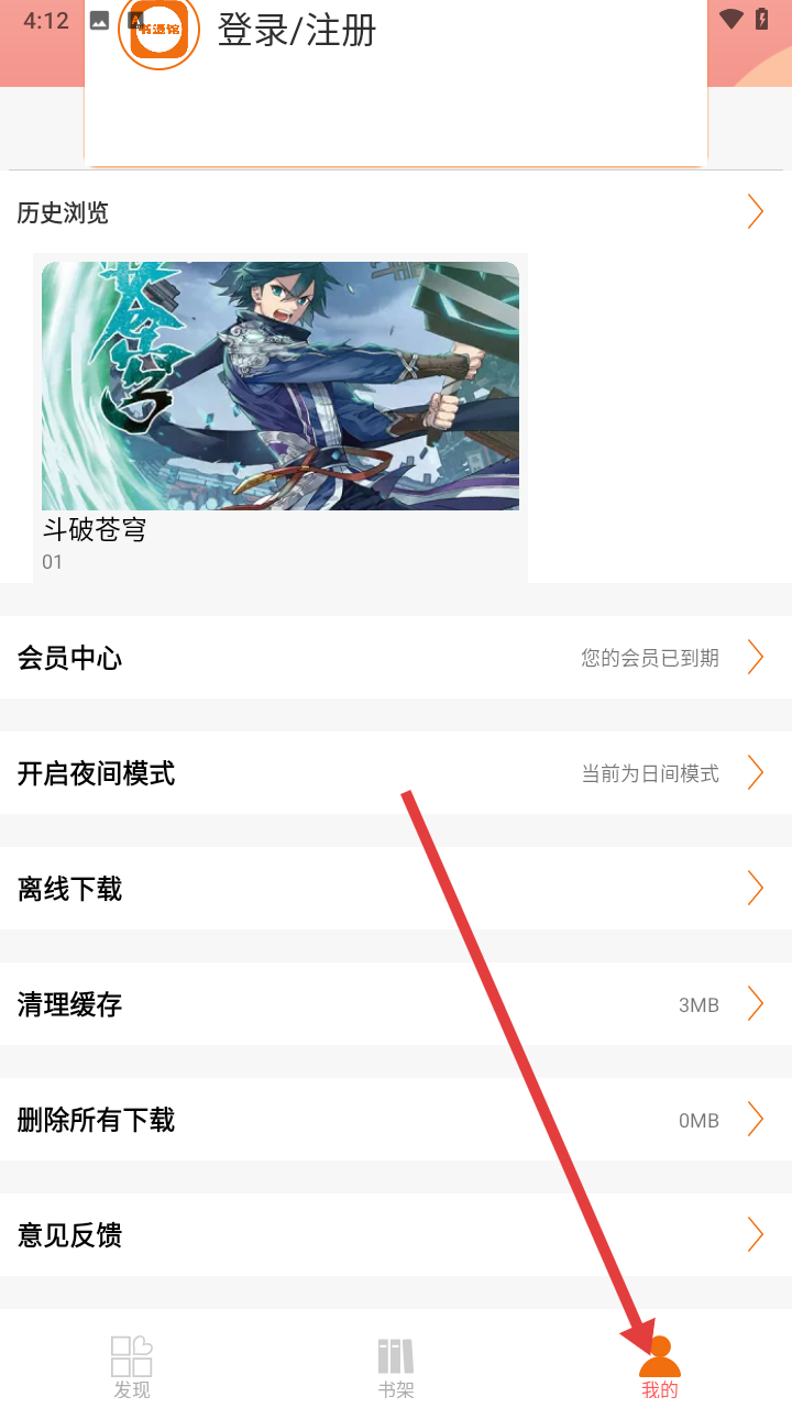 书漫馆 书漫馆