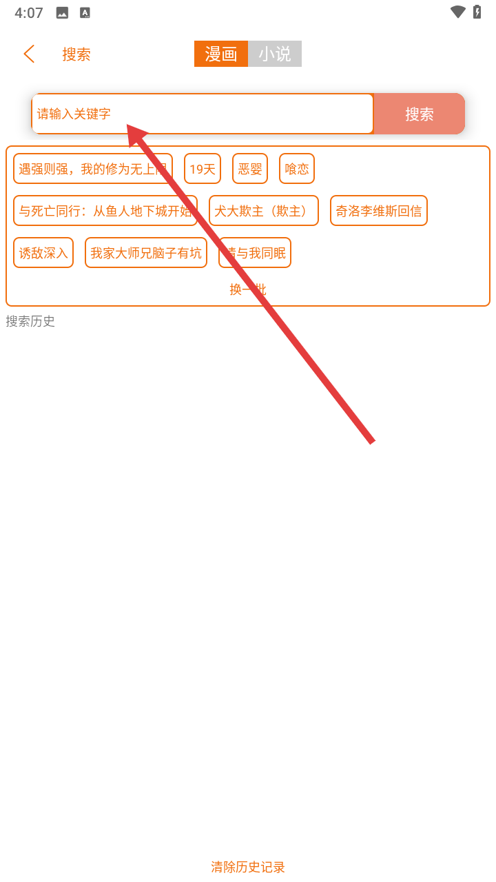 书漫馆 书漫馆