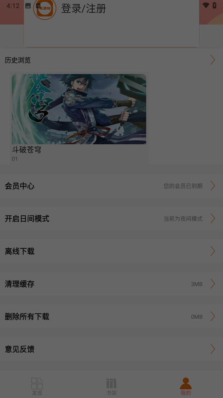 书漫馆 书漫馆