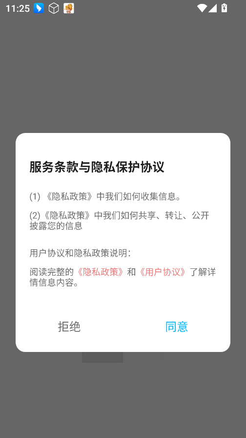 开源阅读器Pro 开源阅读器Pro