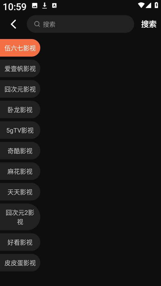 红叶影评修复版