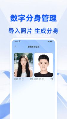 证件小助手 证件小助手