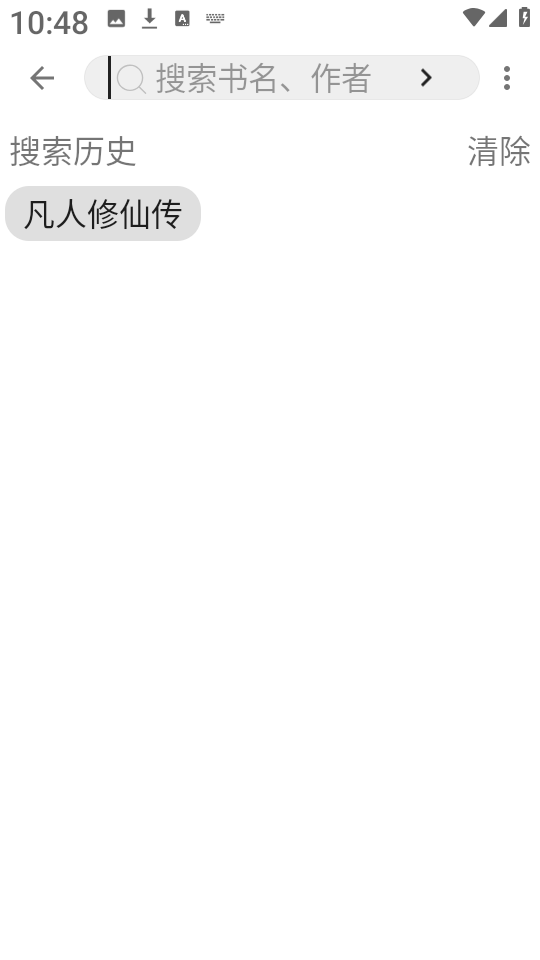 元气小说