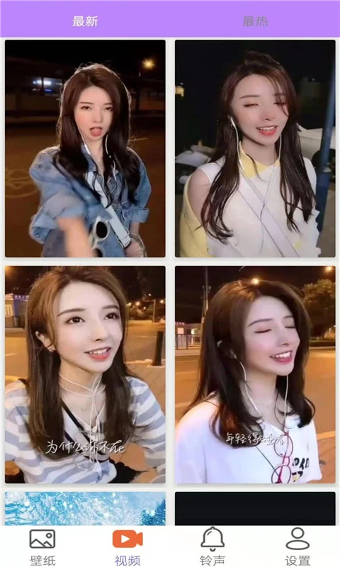 星空壁纸 截图