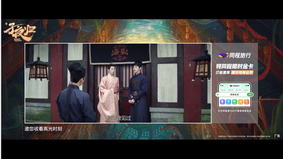 肥猫TV 截图