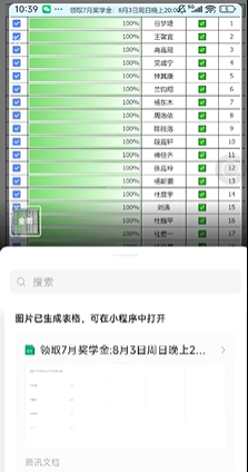 微信传输助手的隐藏功能有哪些？