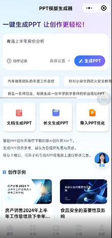 微信传输助手的隐藏功能有哪些？