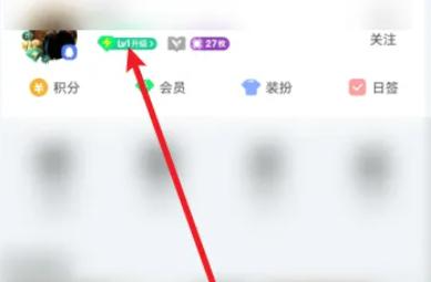 qq音乐自动续费怎么关闭