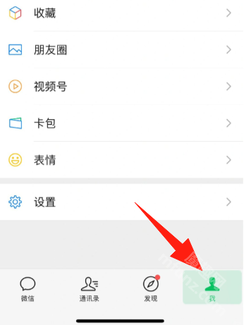 微信拍了拍怎么设置后面的字 微信拍了拍设置有趣的文字怎么弄