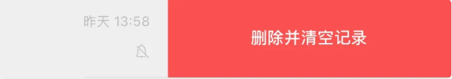 微信聊天记录删了怎么撤销掉 微信聊天记录被删撤回方法