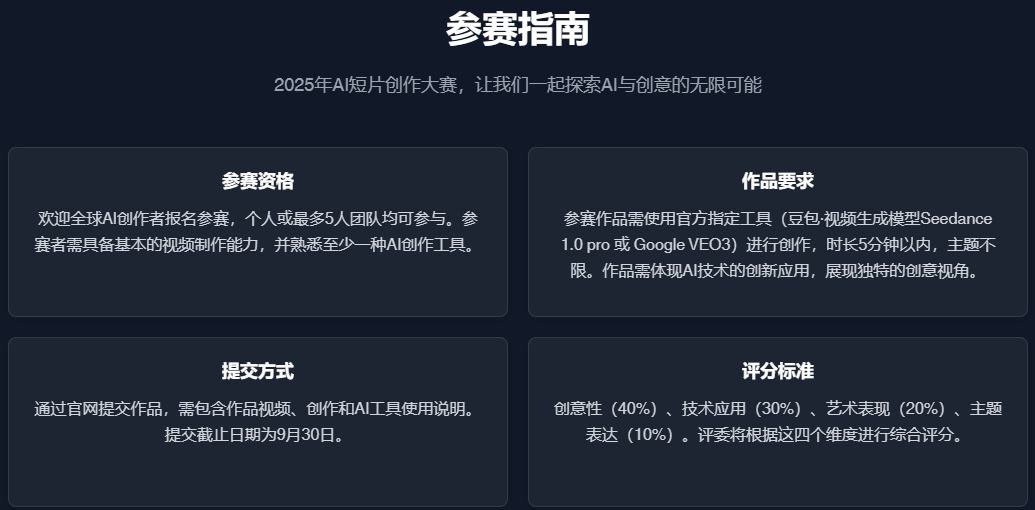 爱奇艺ai共生活动入口在哪 爱奇艺ai共生活动怎么参加