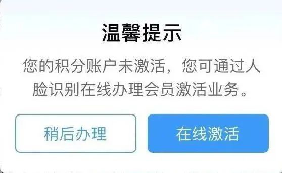 12306怎么用积分兑换车票？